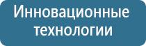 автоматические ароматизаторы воздуха для дома