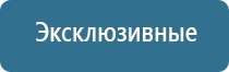 электрический ароматизатор воздуха в розетку