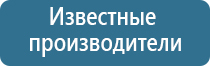 аромадизайн обучение